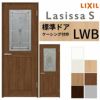 室内ドア ラシッサS 標準ドア LWB ケーシング付枠 05520/0620/06520/0720/0820/0920 ステンドガラス入りドア 錠付き/錠なし リクシル LIXIL 屋内 セミオーダー 建具 ドア 木製 おしゃれ 室内ドア 交換 リフォーム DIY 【リフォームおたすけDIY】 2枚目