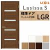 室内ドア ラシッサS 標準ドア LGR ケーシング付枠 05520/0620/06520/0720/0820/0920 ガラス入りドア 錠付き/錠なし リクシル LIXIL 屋内 セミオーダー 建具 ドア 木製 おしゃれ 室内ドア 交換 リフォーム DIY 【リフォームおたすけDIY】 2枚目