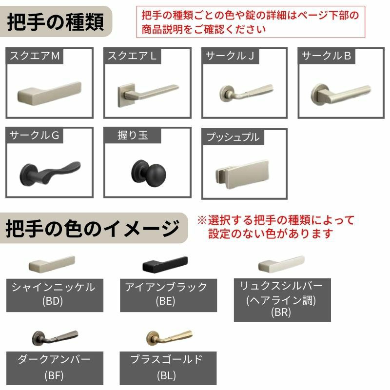 室内ドア ラシッサS 標準ドア LGR ケーシング付枠 05520/0620/06520/0720/0820/0920 ガラス入りドア 錠付き/錠なし リクシル LIXIL 屋内 セミオーダー 建具 ドア 木製 おしゃれ 室内ドア 交換 リフォーム DIY 【リフォームおたすけDIY】 12枚目