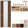 室内ドア ラシッサS 標準ドア LGN ケーシング付枠 05520/0620/06520/0720/0820/0920 ガラス入りドア 錠付き/錠なし リクシル LIXIL 屋内 セミオーダー 建具 ドア 木製 おしゃれ 室内ドア 交換 リフォーム DIY 【リフォームおたすけDIY】 2枚目