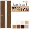 室内ドア ラシッサS 標準ドア LGM ケーシング付枠 05520/0620/06520/0720/0820/0920 ガラス入りドア 錠付き/錠なし リクシル LIXIL 屋内 セミオーダー 建具 ドア 木製 おしゃれ 室内ドア 交換 リフォーム DIY 【リフォームおたすけDIY】 2枚目
