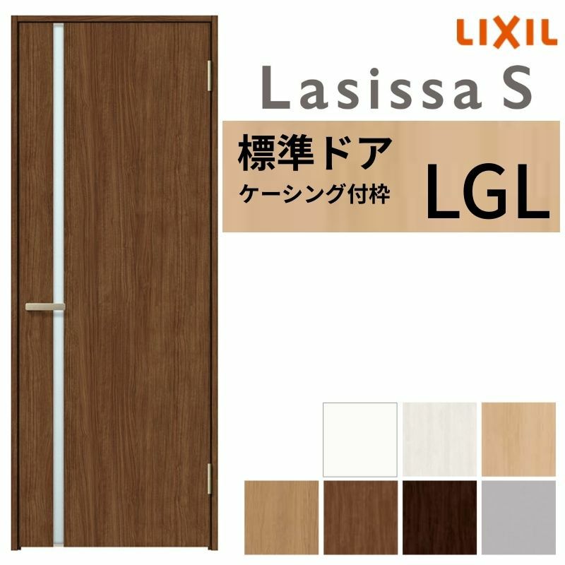 室内ドア ラシッサS 標準ドア LGL ケーシング付枠 05520/0620/06520/0720/0820/0920 ガラス入りドア 錠付き/錠なし リクシル LIXIL 屋内 セミオーダー 建具 ドア 木製 おしゃれ 室内ドア 交換 リフォーム DIY 【リフォームおたすけDIY】 2枚目
