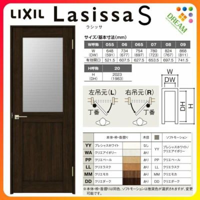 超人気の トイレドア リクシル ラシッサs 洗面タイプ Lyb ケーシング付枠 055 06 065 07 00 09 Lixil 開き戸 錠付き室内ドア 建具 室内ドア 建具 片開き室内ドア おしゃれ 交換 室内ドア リフォーム Diy Kenzai 50 Off Deltatechnepal Com