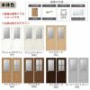 室内ドア ラシッサS 標準ドア LGH ケーシング付枠 05520/0620/06520/0720/0820/0920 ガラス入りドア 錠付き/錠なし リクシル LIXIL 屋内 セミオーダー 建具 ドア 木製 おしゃれ 室内ドア 交換 リフォーム DIY 【リフォームおたすけDIY】 6枚目