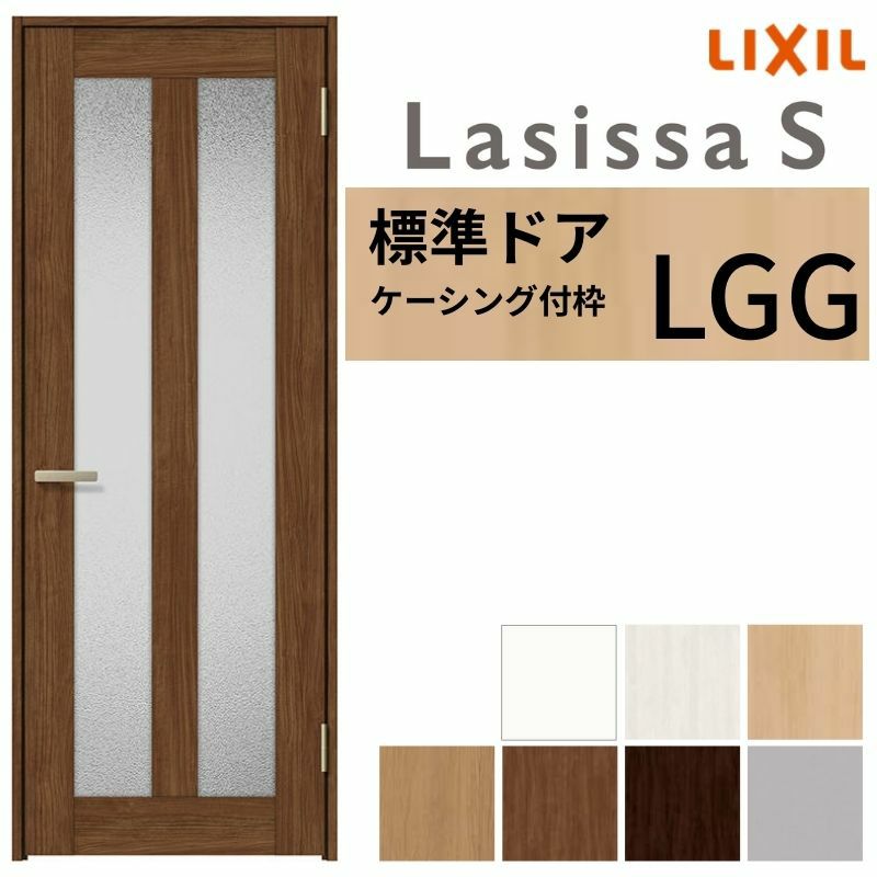 室内ドア ラシッサS 標準ドア LGG ケーシング付枠 05520/0620/06520/0720/0820/0920 ガラス入りドア 錠付き/錠なし リクシル LIXIL 屋内 セミオーダー 建具 ドア 木製 おしゃれ 室内ドア 交換 リフォーム DIY 【リフォームおたすけDIY】 2枚目