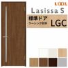 室内ドア ラシッサS 標準ドア LGC ケーシング付枠 05520/0620/06520/0720/0820/0920 ガラス入りドア 錠付き/錠なし リクシル LIXIL 屋内 セミオーダー 建具 ドア 木製 おしゃれ 室内ドア 交換 リフォーム DIY 【リフォームおたすけDIY】 2枚目