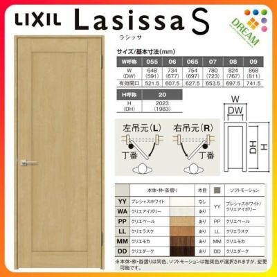 トイレドア ラシッサ S パネルタイプ Lac ケーシング付枠 055 06 065 07 00 09 リクシル トステム リビング建材 室内建具 Lixil Tostem 片開き 洗面 トイレ ドア 明り採り窓 リフォーム Diy リフォームおたすけdiy トイレドア ラシッサ S パネルタイプ Lac ケーシング付枠 055 06 065 07 00 09 リクシル トステム リビング建材 室内建具 Lixil Tostem 片開き 洗面 トイレ ドア 明り採り窓 リフォーム Diy リフォームおたすけdiy