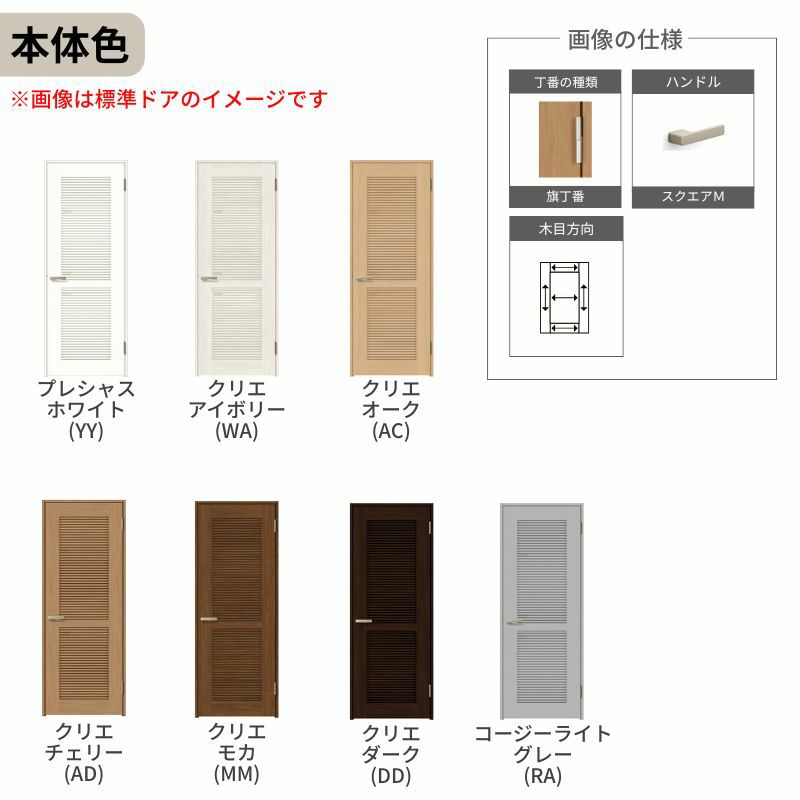 LIXIL 採風 ラシッサS ノンケーシング枠 LTA 片開き 旗丁番仕様 錠付き