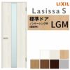 室内ドア ラシッサS 標準ドア LGM ノンケーシング枠 05520/0620/06520/0720/0820/0920 ガラス入りドア 錠付き/錠なし リクシル LIXIL 屋内 セミオーダー 建具 ドア 木製 おしゃれ 室内ドア 交換 リフォーム DIY 【リフォームおたすけDIY】 2枚目