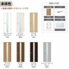 室内ドア ラシッサS 標準ドア LGM ノンケーシング枠 05520/0620/06520/0720/0820/0920 ガラス入りドア 錠付き/錠なし リクシル LIXIL 屋内 セミオーダー 建具 ドア 木製 おしゃれ 室内ドア 交換 リフォーム DIY 【リフォームおたすけDIY】 6枚目
