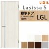 室内ドア ラシッサS 標準ドア LGL ノンケーシング枠 05520/0620/06520/0720/0820/0920 ガラス入りドア 錠付き/錠なし リクシル LIXIL 屋内 セミオーダー 建具 ドア 木製 おしゃれ 室内ドア 交換 リフォーム DIY 【リフォームおたすけDIY】 2枚目