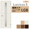 室内ドア ラシッサS 標準ドア LGB ノンケーシング枠 05520/0620/06520/0720/0820/0920 ガラス入りドア 錠付き/錠なし リクシル LIXIL 屋内 セミオーダー 建具 ドア 木製 おしゃれ 室内ドア 交換 リフォーム DIY 【リフォームおたすけDIY】 2枚目