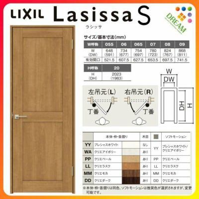 採風 室内ドア ラシッサ S 通風タイプ Lta ノンケーシング枠 055 06 065 07 00 09 リクシル トステム リビング建材 室内建具 Lixil Tostem 一般 標準 機能付き 片開き ルーバー ドア Diy リフォームおたすけdiy