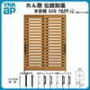 断熱玄関引き戸 YKKap れん樹 伝統和風 A09 横太桟 W1870×H1930 木目柄 6尺2枚建 ランマ無 複層ガラス YKK 玄関引戸 ドア アルミサッシ リフォーム