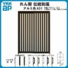 断熱玄関引き戸 YKKap れん樹 伝統和風 A01 たて太桟 W1800×H1930 アルミ色 6尺2枚建 ランマ無 複層ガラス YKK 玄関引戸 ドア アルミサッシ リフォーム