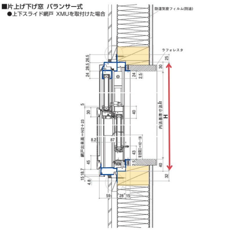 片上げ下げ窓 06911 フレミングJ W730×H1170mm Low-E複層ガラス バランサー式 格子無 YKKap アルミサッシ YKK  リフォーム DIY