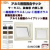 内倒し窓 16503 サーモスL W1690×H370mm LIXIL リクシル アルミサッシ 樹脂サッシ 断熱 樹脂アルミ複合窓 装飾窓 複層ガラス 樹脂窓 ハイブリッドサッシ 住宅用 家  おたすけ リフォーム DIY