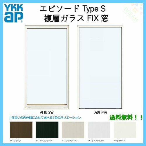 樹脂とアルミの複合サッシ Fix窓 W405 H1570 Ykkap エピソード Type S Pg リフォームおたすけdiy