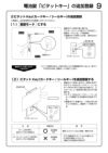 【2個以上購入で送料無料】YKKAP 玄関ドア ピタットKey用スマートコントロールキー：追加用カードキー 2K49-929 アルミサッシ 10枚目