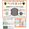 網戸 オーダーサイズ 上部調整桟付TS網戸 テラスサイズ 1枚 本体寸法 巾W800～899×高さH1900～2099mm LIXIL リクシル純正 アルミサッシ 窓 リフォーム 交換 DIY 4枚目