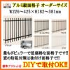 縦面格子 C型 特注 W226-425×H182-381mm オーダーサイズ 壁付/枠付 たて面格子 後付け アルミ 窓格子 取付 LIXIL リクシル TOSTEM トステム リフォーム DIY