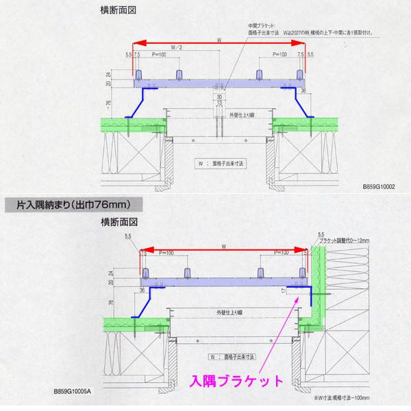 縦面格子 C型 特注 W226-425×H182-381mm オーダーサイズ 壁付/枠付 たて面格子 後付け アルミ 窓格子 取付 LIXIL リクシル TOSTEM トステム リフォーム DIY 4枚目