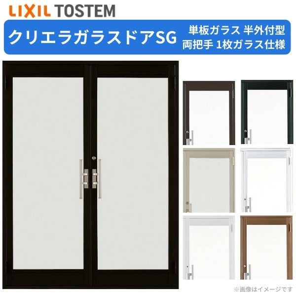 クリエラガラスドアSG 内付型 三方枠仕様 特注 W1057～1827×H1096  