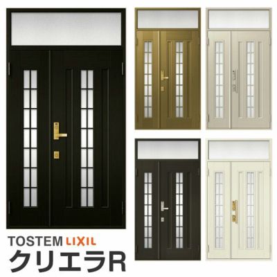 リクシル 玄関ドア クリエラR 親子ドア 20型ランマ付 ドアクローザー付 LIXIL/TOSTEM トステム 玄関ドア 店舗 事務所 住宅 ドア アルミサッシ リフォーム DIY