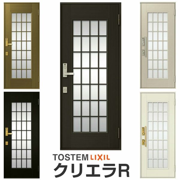 リクシル 玄関ドア クリエラR 片開きドア 14型ランマ無 ドアクローザー付 LIXIL/TOSTEM トステム 玄関ドア 店舗 事務所 住宅 ドア アルミサッシ リフォーム DIY