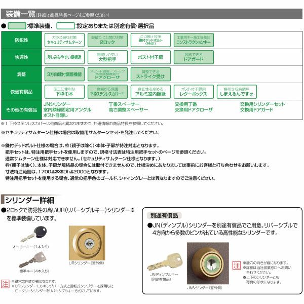 リクシル 玄関ドア クリエラR 片開きドア 10型ランマ無 ドアクローザー付 LIXIL/TOSTEM トステム 玄関ドア 店舗 事務所 住宅 ドア  アルミサッシ リフォーム DIY | リフォームおたすけDIY