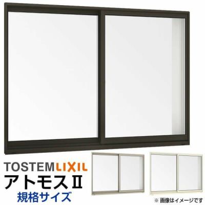 引き違い窓 半外付 16515 セレクトサッシＳＧ W1690×H1570 mm LIXIL 窓サイズ 2枚建 アルミサッシ 引違い 窓 ガラス  リフォーム DIY | リフォームおたすけDIY