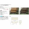 ウッドデッキ リクシル レストステージ 3.5間 7尺 W間口6196×D出幅2103.5mm 標準束柱 床板キャップ アルミ形材基礎 LIXIL 人工木材 縁台 おしゃれ DIY 5枚目