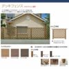 ウッドデッキ リクシル レストステージ 3.0間 7尺 W間口5396×D出幅2103.5mm 標準束柱 床板キャップ アルミ形材基礎 LIXIL 人工木材 縁台 おしゃれ DIY 4枚目