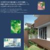 ウッドデッキ リクシル レストステージ 1.5間 6尺 W間口2596×D出幅1803.5mm 標準束柱 床板キャップ アルミ形材基礎 LIXIL 人工木材 縁台 おしゃれ DIY 7枚目