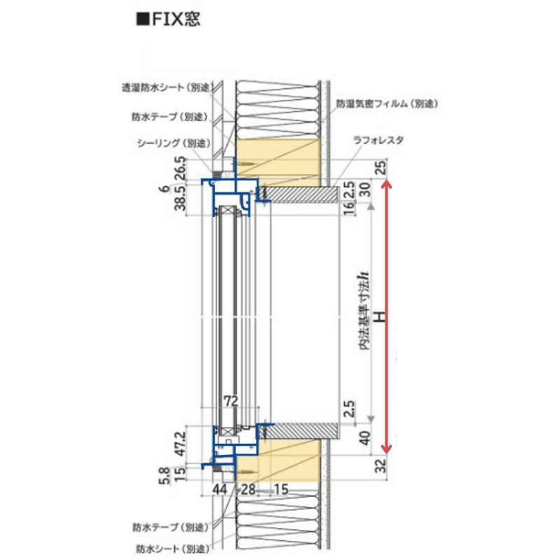 FIX窓 13305 フレミングJ W1370×H570mm 複層ガラス YKKap アルミサッシ YKK 交換 リフォーム DIY |  リフォームおたすけDIY