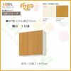 キッチン 吊戸棚 ミドル(高さ70cm) 間口75cm GKシリーズ GK-AM-75ZN LIXIL/リクシル 取り換えキッチン パッとりくん 2枚目