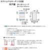 キッチン 吊戸棚 ショート(高さ50cm) 間口100cm GKシリーズ GK-A-100AF 不燃仕様(側面底面) LIXIL/リクシル 取り換えキッチン パッとりくん 4枚目