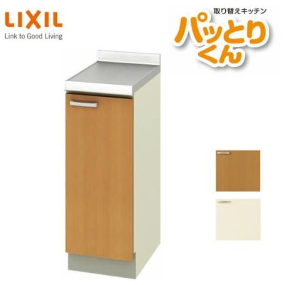 LIXIL | キッチン | パッとりくん