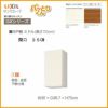 キッチン 吊戸棚 ミドル(高さ70cm) 間口35cm GXシリーズ GX-AM-35ZF 不燃仕様(側面底面) LIXIL/リクシル 取り換えキッチン パッとりくん 2枚目