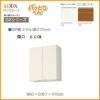 キッチン 吊戸棚 ミドル(高さ70cm) 間口60cm GXシリーズ GX-AM-60ZN LIXIL/リクシル 取り換えキッチン パッとりくん 2枚目