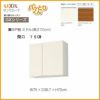 キッチン 吊戸棚 ミドル(高さ70cm) 間口75cm GXシリーズ GX-AM-75ZN LIXIL/リクシル 取り換えキッチン パッとりくん 2枚目