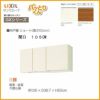 キッチン 吊戸棚 ショート(高さ50cm) 間口105cm GXシリーズ GX-A-105F 不燃仕様(側面底面) LIXIL/リクシル 取り換えキッチン パッとりくん 2枚目
