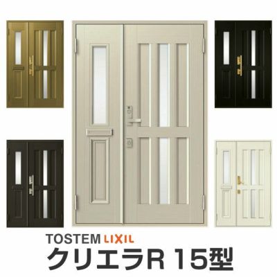 リクシル 玄関ドア クリエラR 親子ドア 15型ランマ無 ドアクローザー付 LIXIL/TOSTEM トステム 玄関ドア 店舗 事務所 住宅 ドア アルミサッシ リフォーム DIY