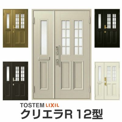 リクシル 玄関ドア クリエラR 片開きドア 10型ランマ無 ドアクローザー付 LIXIL/TOSTEM トステム 玄関ドア 店舗 事務所 住宅 ドア  アルミサッシ リフォーム DIY | リフォームおたすけDIY