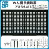 玄関引戸 YKKap れん樹 伝統和風 A11 小間井桁格子 W3510×H1930 アルミ色 12尺4枚建 ランマ無 単板ガラス YKK 玄関引き戸 ドア アルミサッシ リフォーム