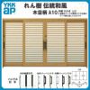 玄関引戸 YKKap れん樹 伝統和風 A10 横格子 W3510×H1930 木目柄 12尺4枚建 ランマ無 単板ガラス YKK 玄関引き戸 ドア アルミサッシ リフォーム