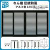 玄関引戸 YKKap れん樹 伝統和風 A10 横格子 W3510×H1930 アルミ色 12尺4枚建 ランマ無 単板ガラス YKK 玄関引き戸 ドア アルミサッシ リフォーム