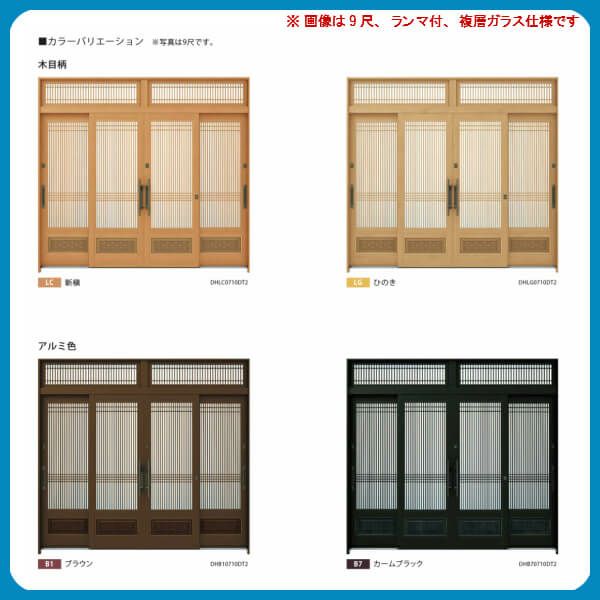 玄関引戸 YKKap れん樹 伝統和風 A06 万本格子腰パネル W3510×H1930 木目柄 12尺4枚建 ランマ無 単板ガラス YKK 玄関引き戸 ドア アルミサッシ リフォーム 2枚目