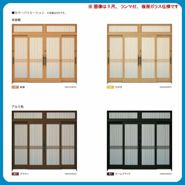 玄関引戸 YKKap れん樹 伝統和風 A03 千本格子 W3510×H1930 木目柄 12尺4枚建 ランマ無 単板ガラス YKK 玄関引き戸 ドア アルミサッシ リフォーム 2枚目