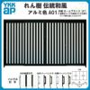 玄関引戸 YKKap れん樹 伝統和風 A01 たて太桟 W3510×H1930 アルミ色 12尺4枚建 ランマ無 単板ガラス YKK 玄関引き戸 ドア アルミサッシ リフォーム